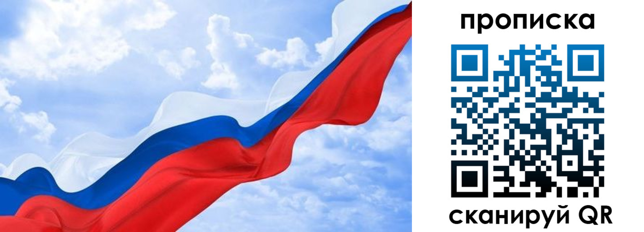 временная регистрация адрес в Кингисеппе