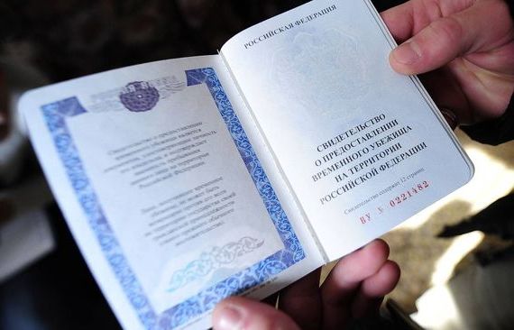 прописка в Кингисеппе